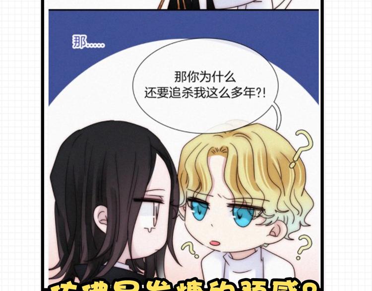第98夜 坠落的天使106