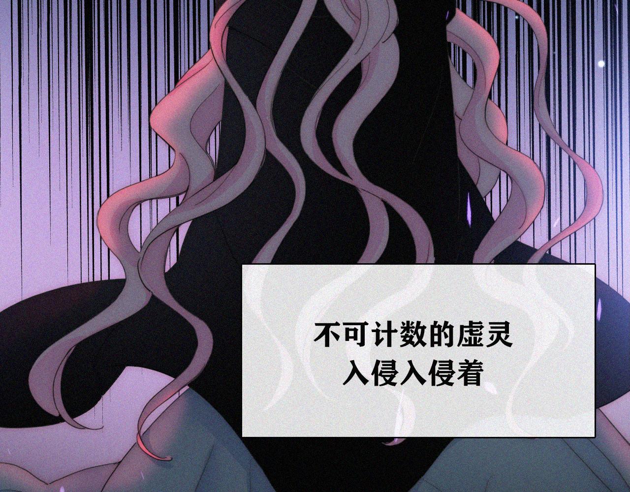 第148夜 少女残破的记忆70
