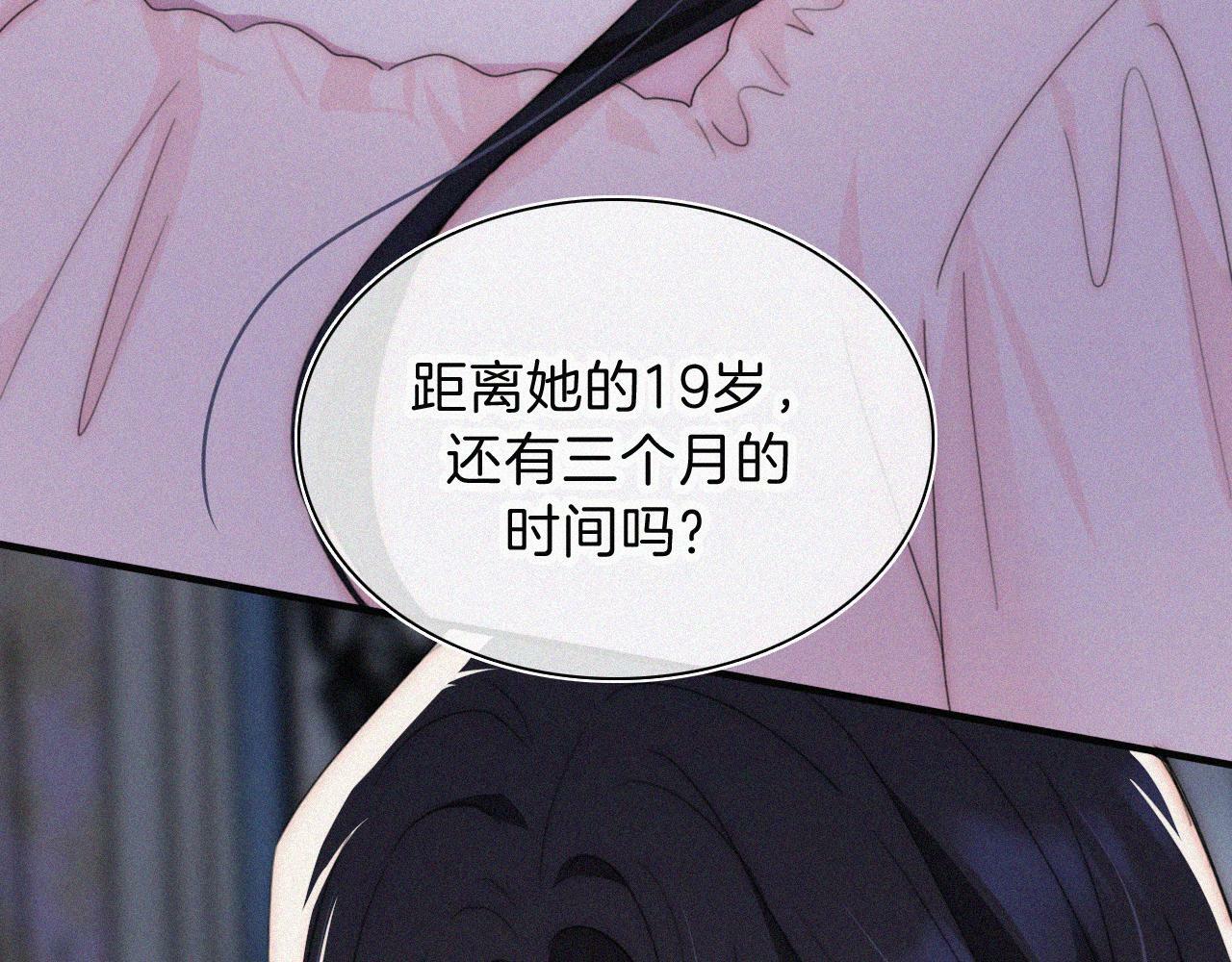 第208话 吸血81