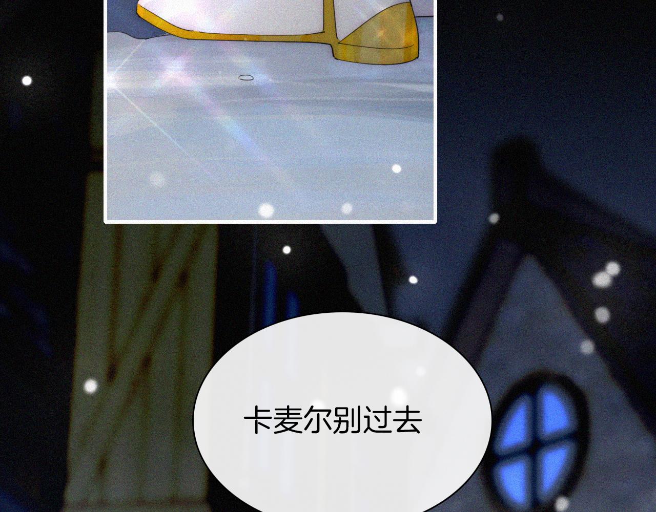 第159夜 恐怖来袭68
