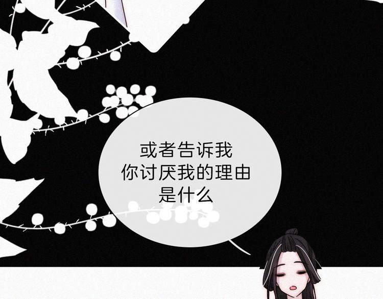 第127夜 【番外】我们（下）71