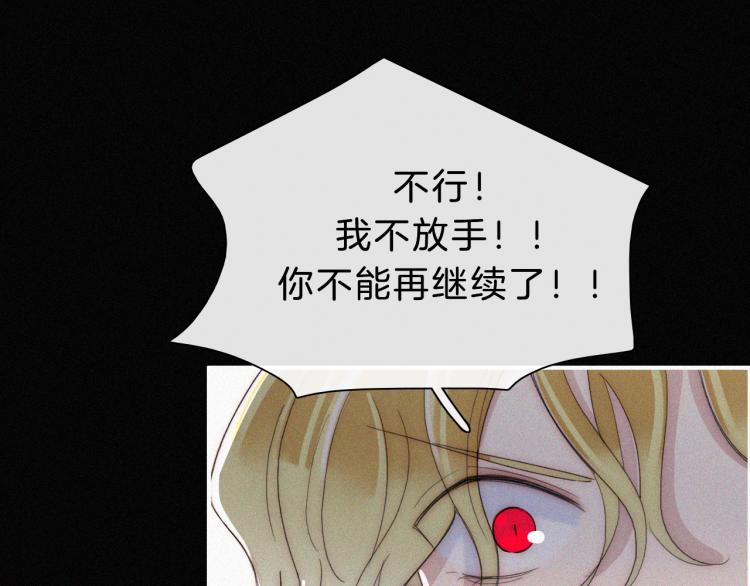 第145夜 归还的自由88