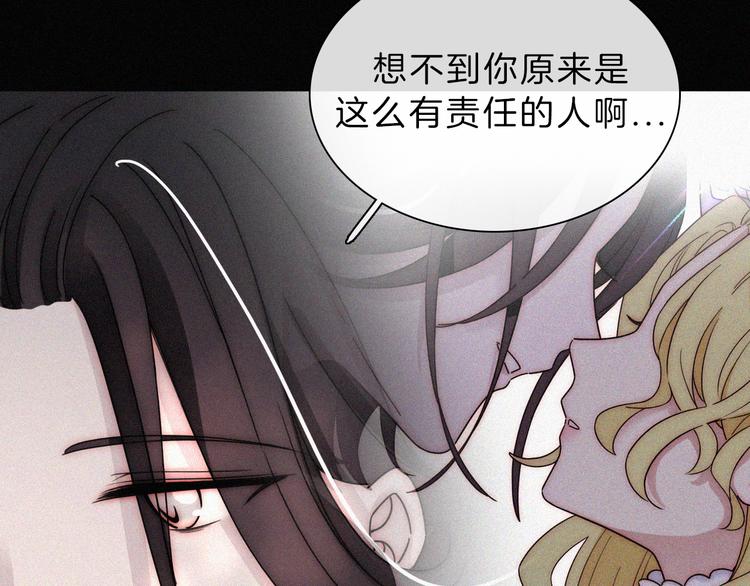 第127夜 【番外】我们（下）45