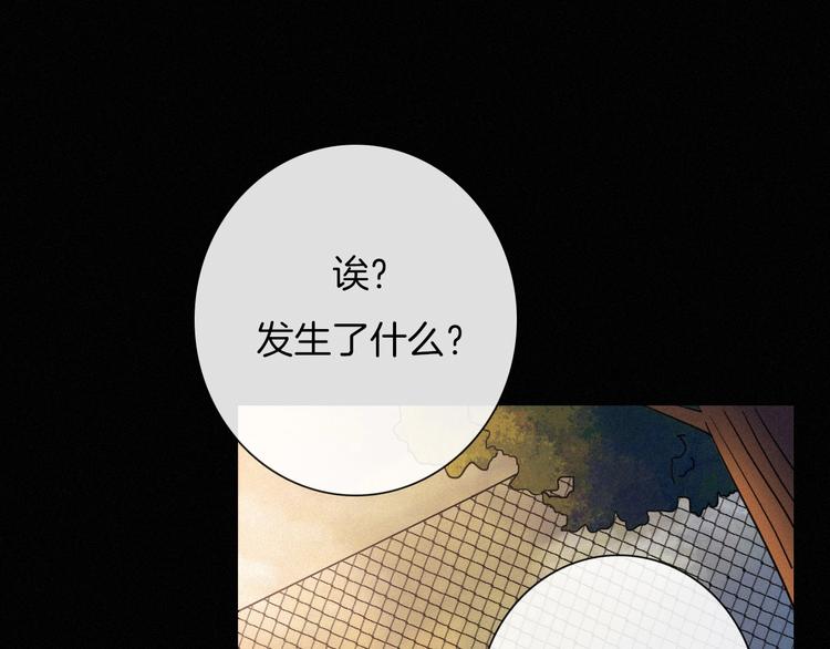 第55话 隐忍的悲伤178