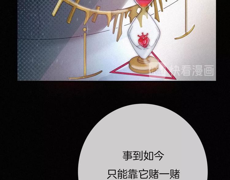第58话 真相60