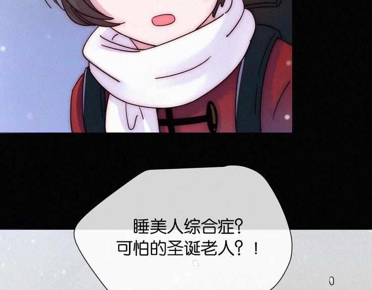 第72夜 降咒的圣诞老人45