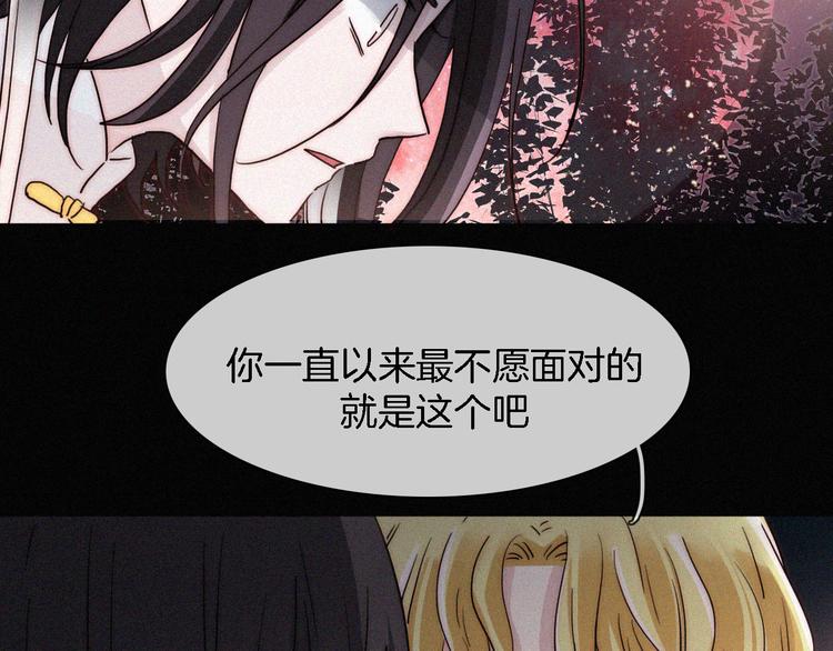 第100夜 不愿面对的真相36