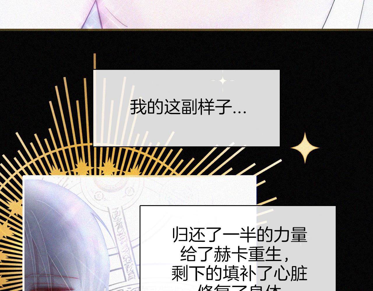 第159夜 恐怖来袭16