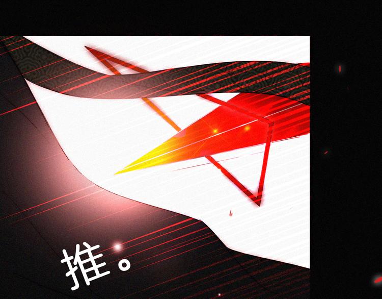 第117夜 神明72