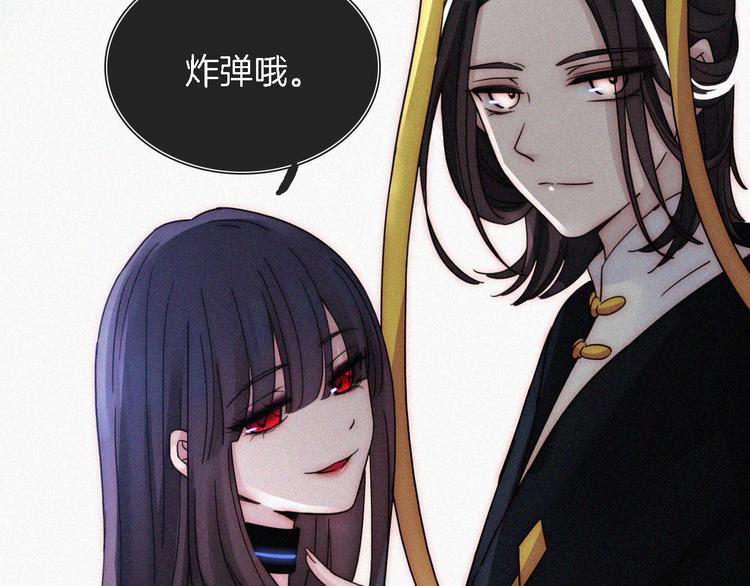 第88夜 环颈的魔力炸弹134