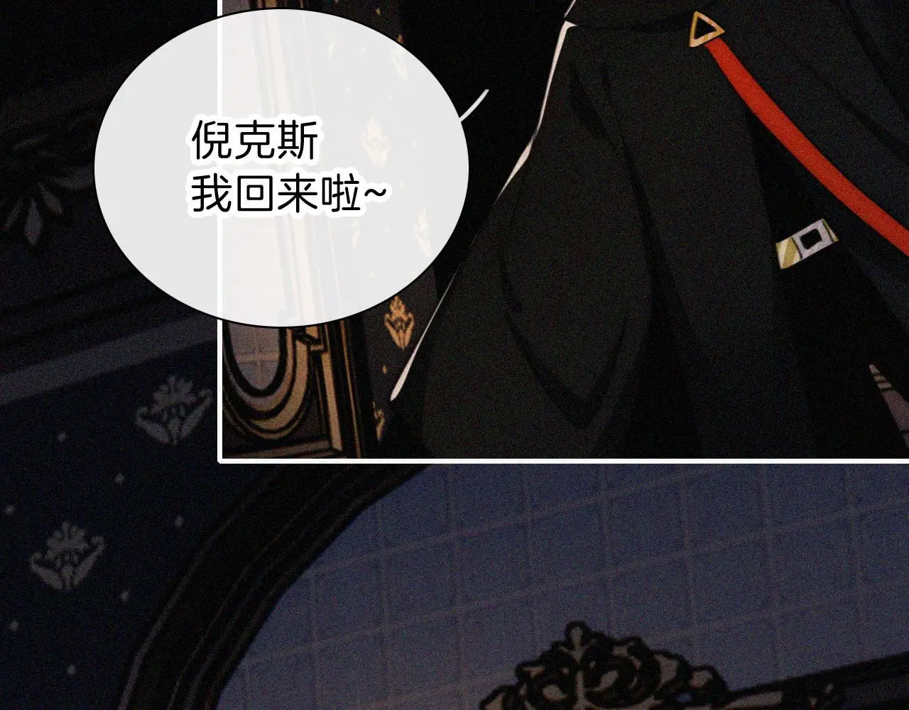 第226夜 圣诞番外183
