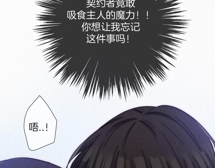 第63夜 淹没于黑夜111