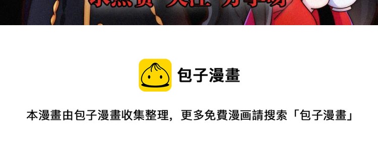 第144夜 神明的天使141