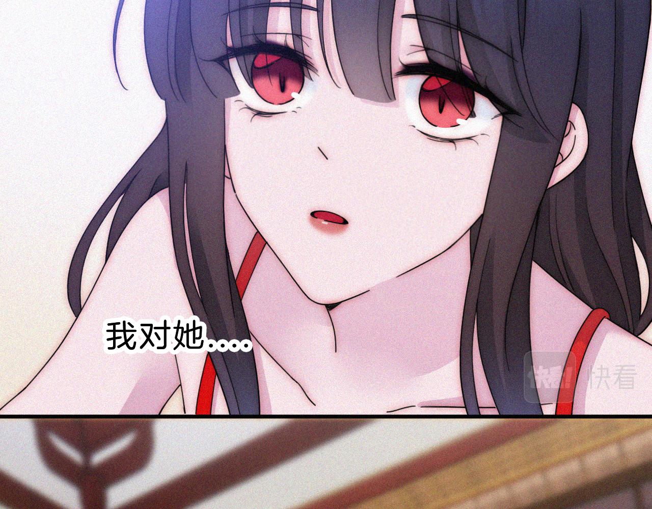 第172夜 刻骨铭心36