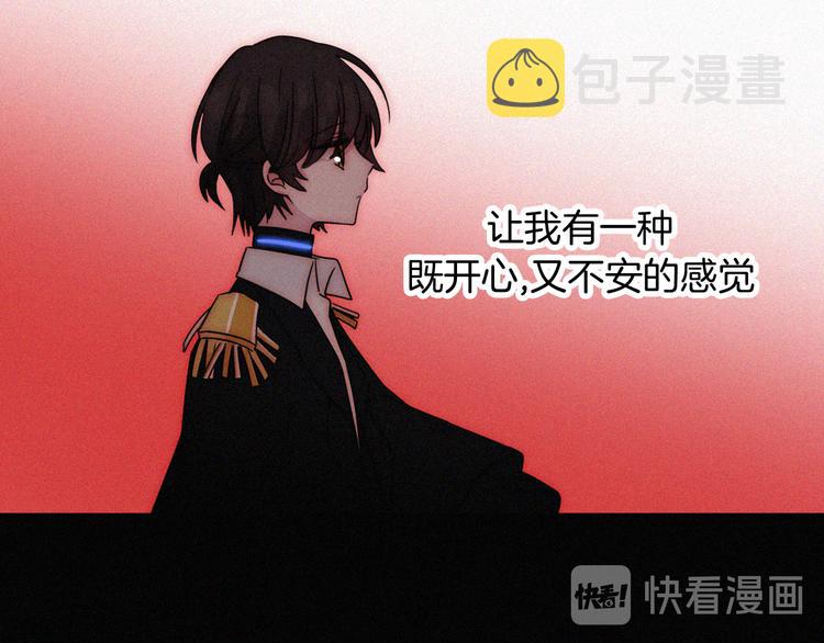 第104夜 和解42