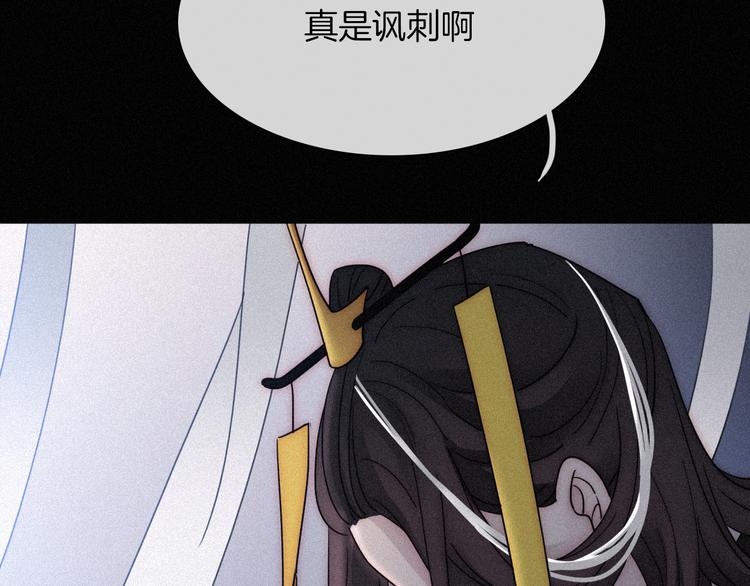 第86夜 无法原谅的过往67