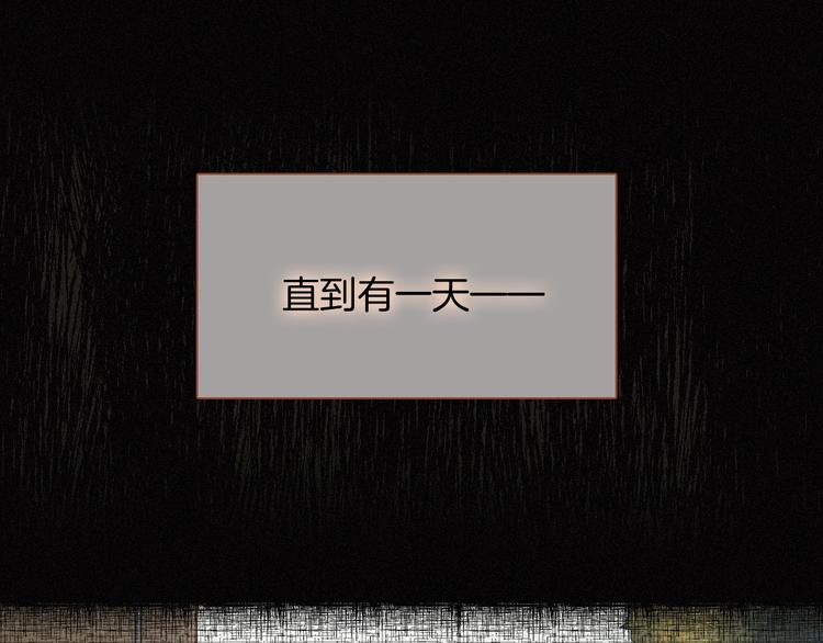 第59话 女王的过去18