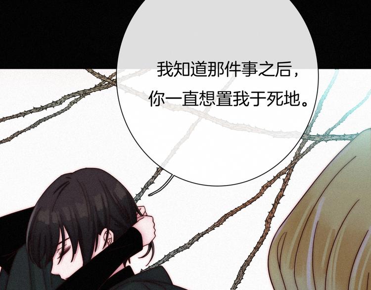 第60夜 皓月之境66