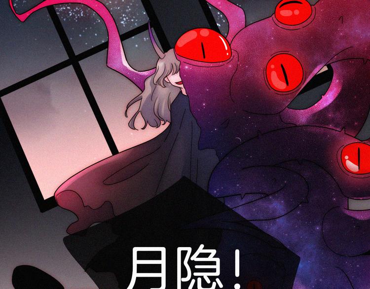 第98夜 坠落的天使52
