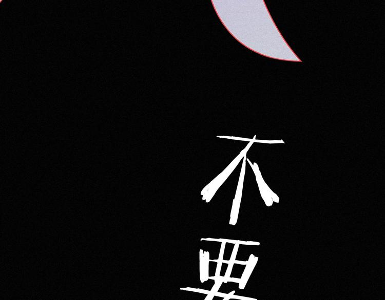 第62夜 昏红欲坠的夕阳27