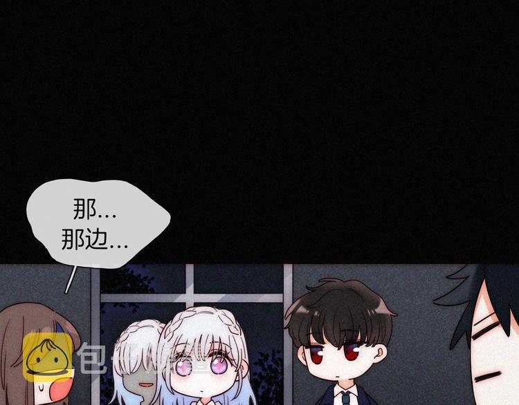 特别篇 今夜夜不眠26