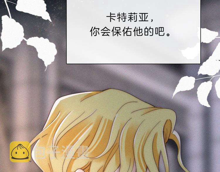 第144夜 神明的天使78