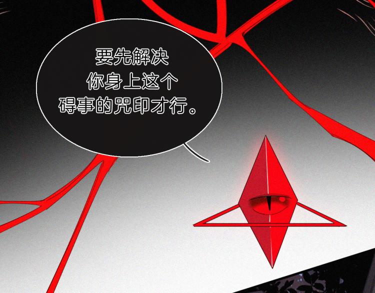 第141夜 猩红的黑31