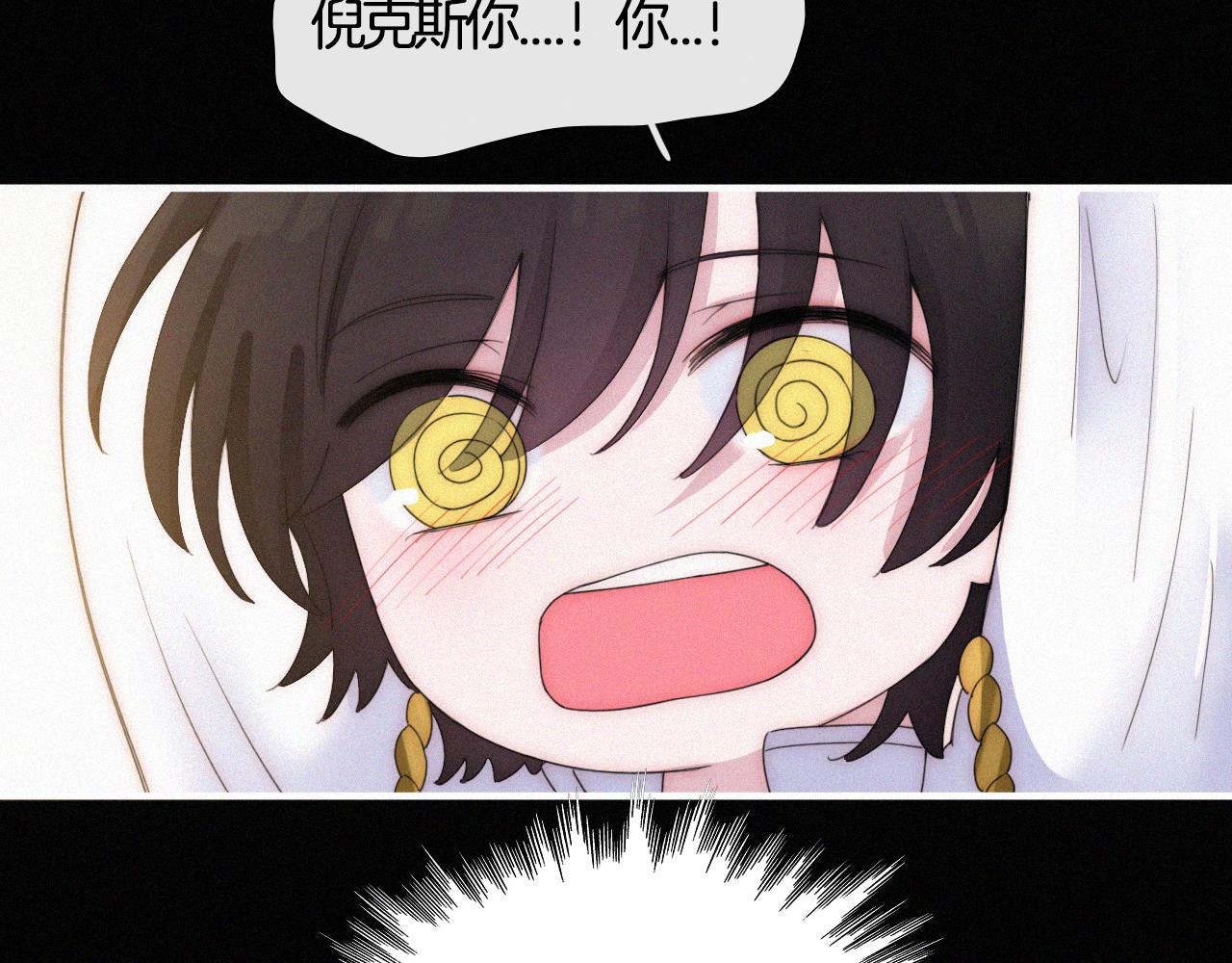 第157夜 灼热之雪85