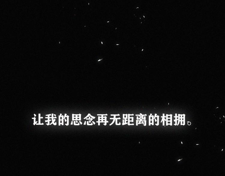 第139夜 黒夜，有所斯80