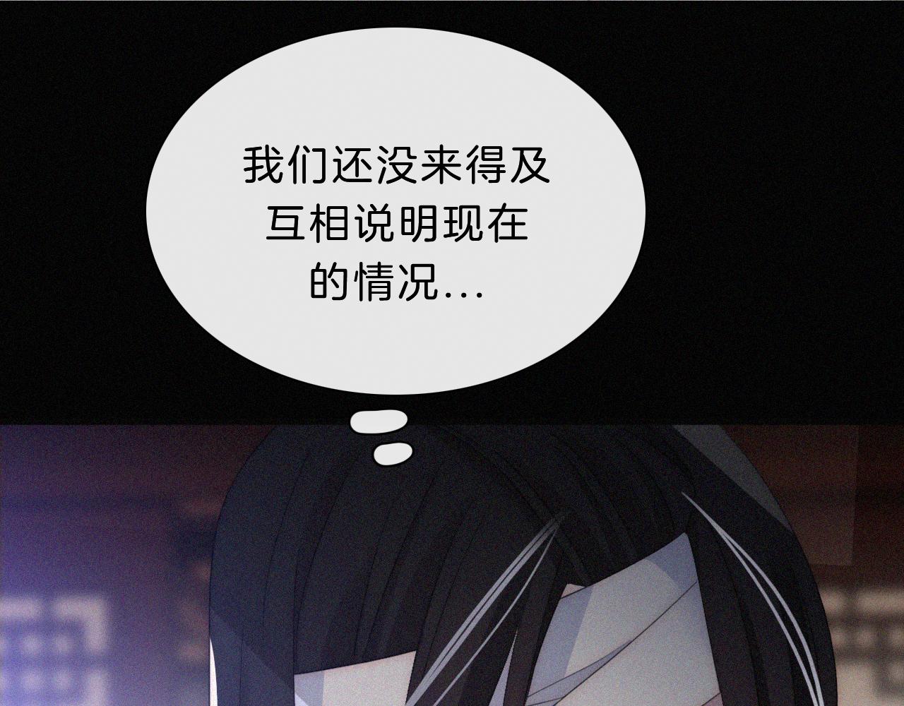 第175夜 混沌57