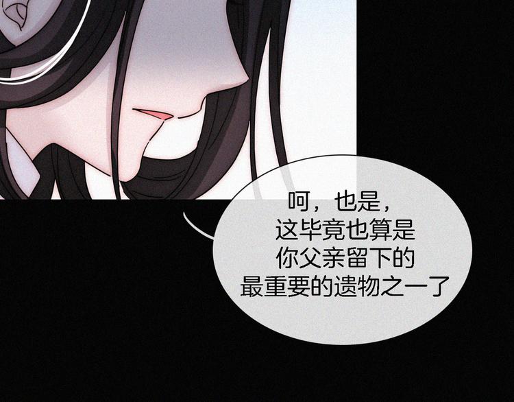 第109夜 父亲的秘密49