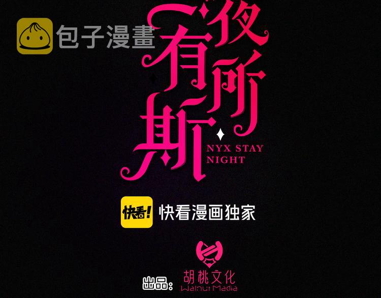 第107夜 温柔而心疼的相聚6