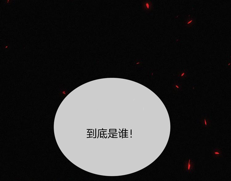 第100夜 不愿面对的真相28