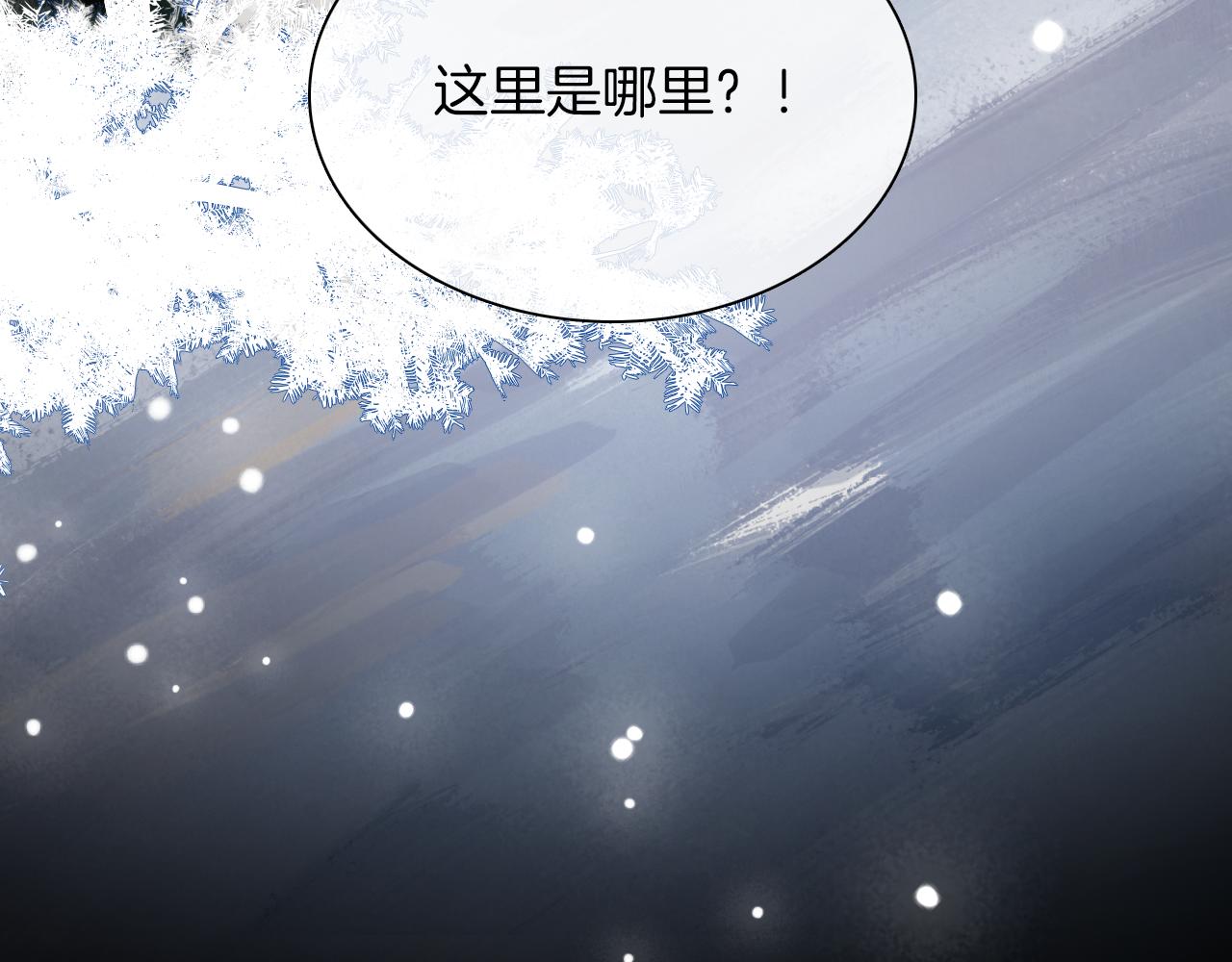 第159夜 恐怖来袭103