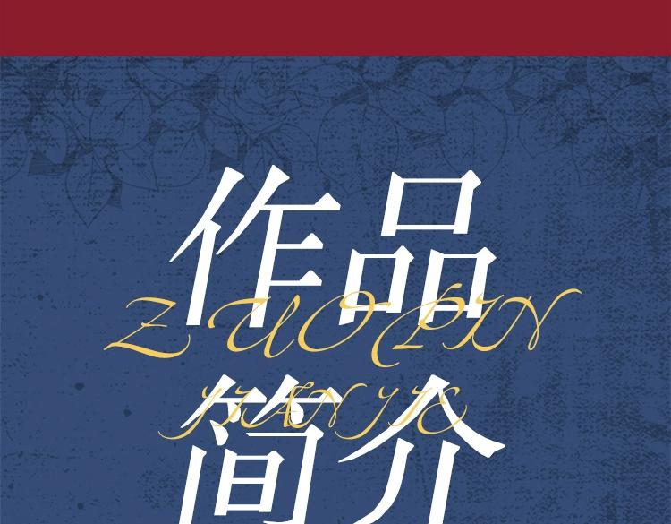 《黑夜有所斯》单行本来啦！9