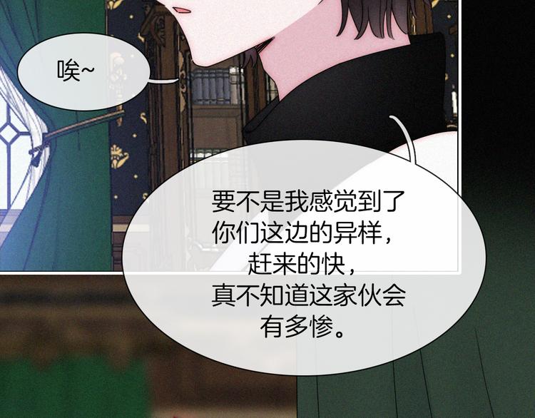 第136夜 终于等到你！40