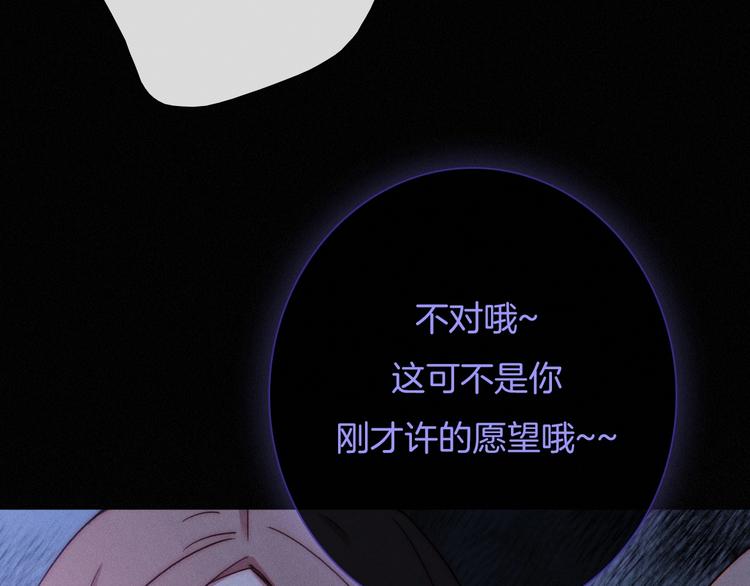 第52话 暗潮82