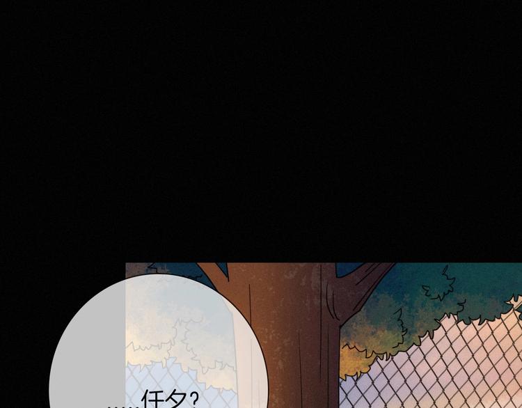 第55话 隐忍的悲伤190