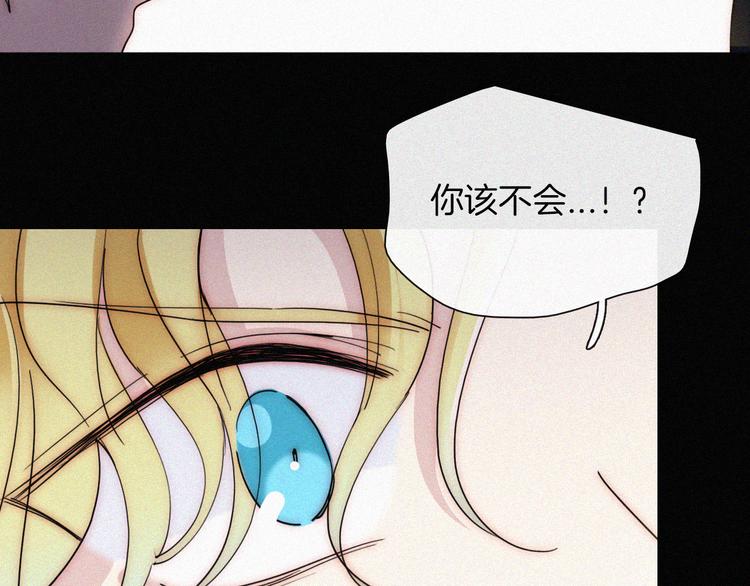 第135夜 亲吻你的代价28