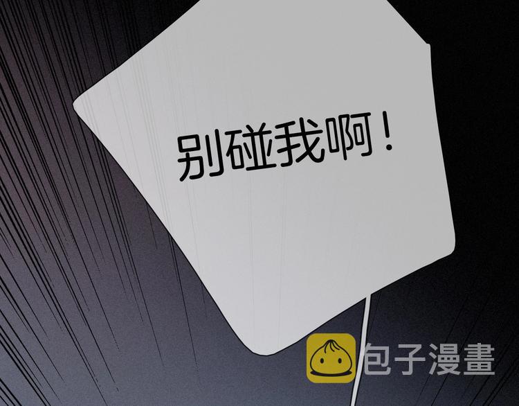 第66夜 人偶131
