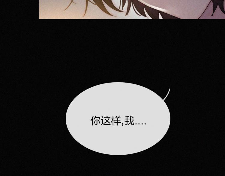 第139夜 黒夜，有所斯108