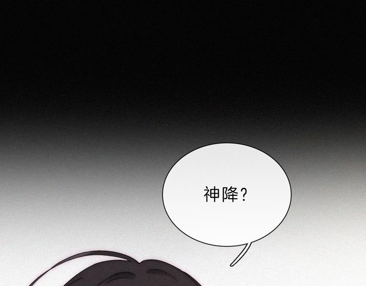 第131夜 回归之夜（下）35