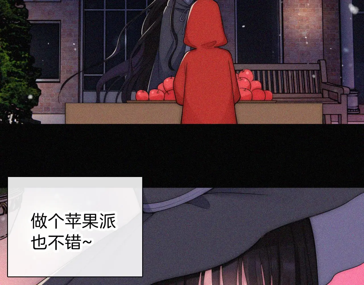 第226夜 圣诞番外127