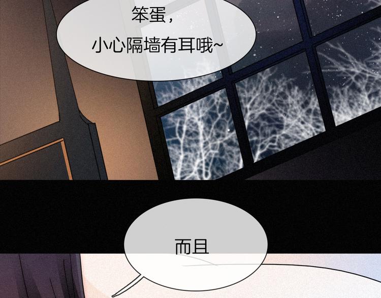 第85夜 嫉妒46