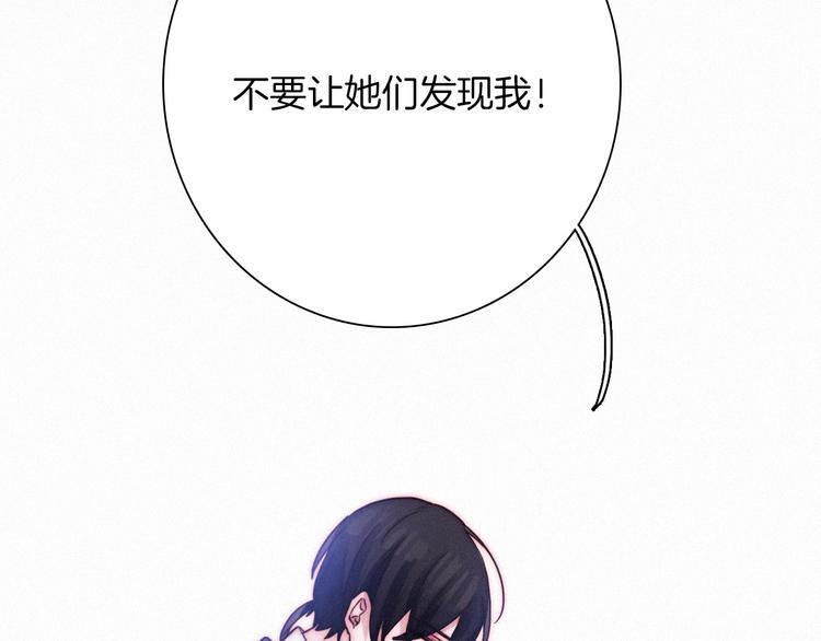 第56话 魔女大人变小了？134