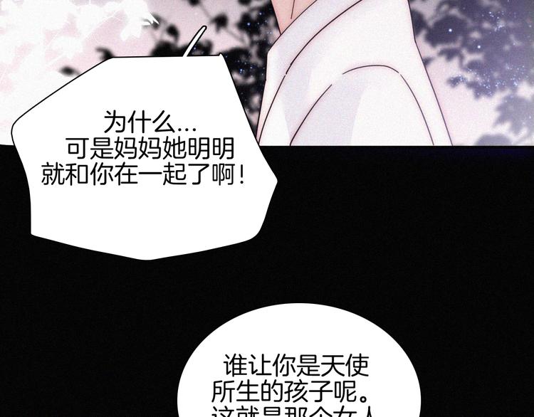 第106夜 宿命，引爆21
