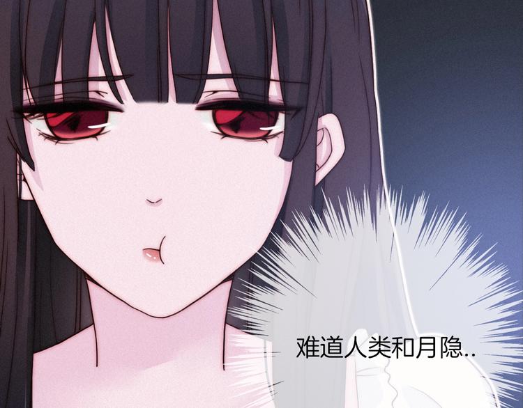 第48话 心意90
