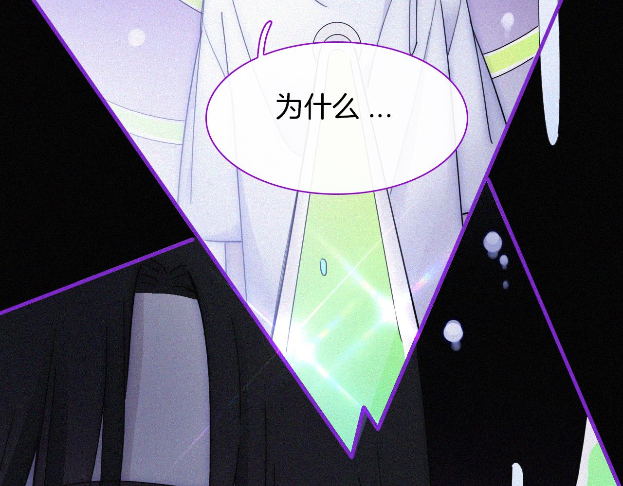 第161夜 虞风危机27