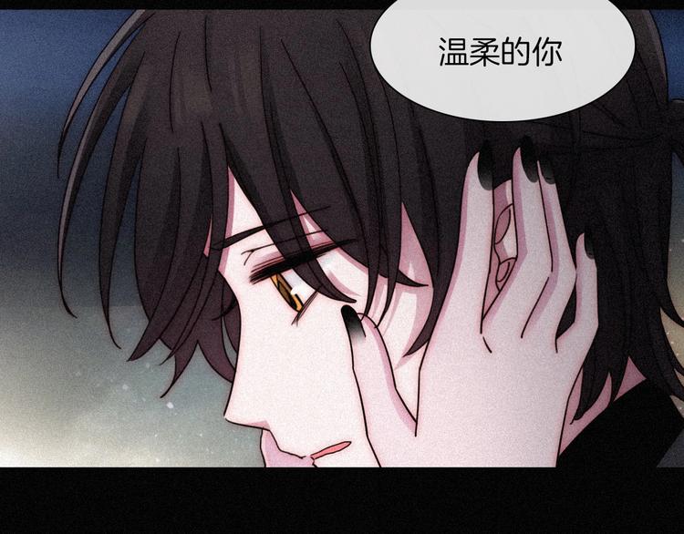 第80夜 主与仆46