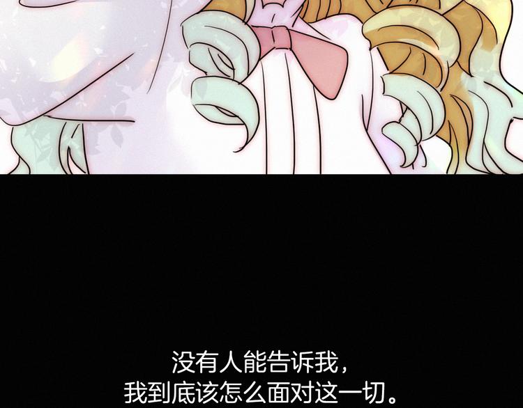 第102夜 仇恨的连锁21
